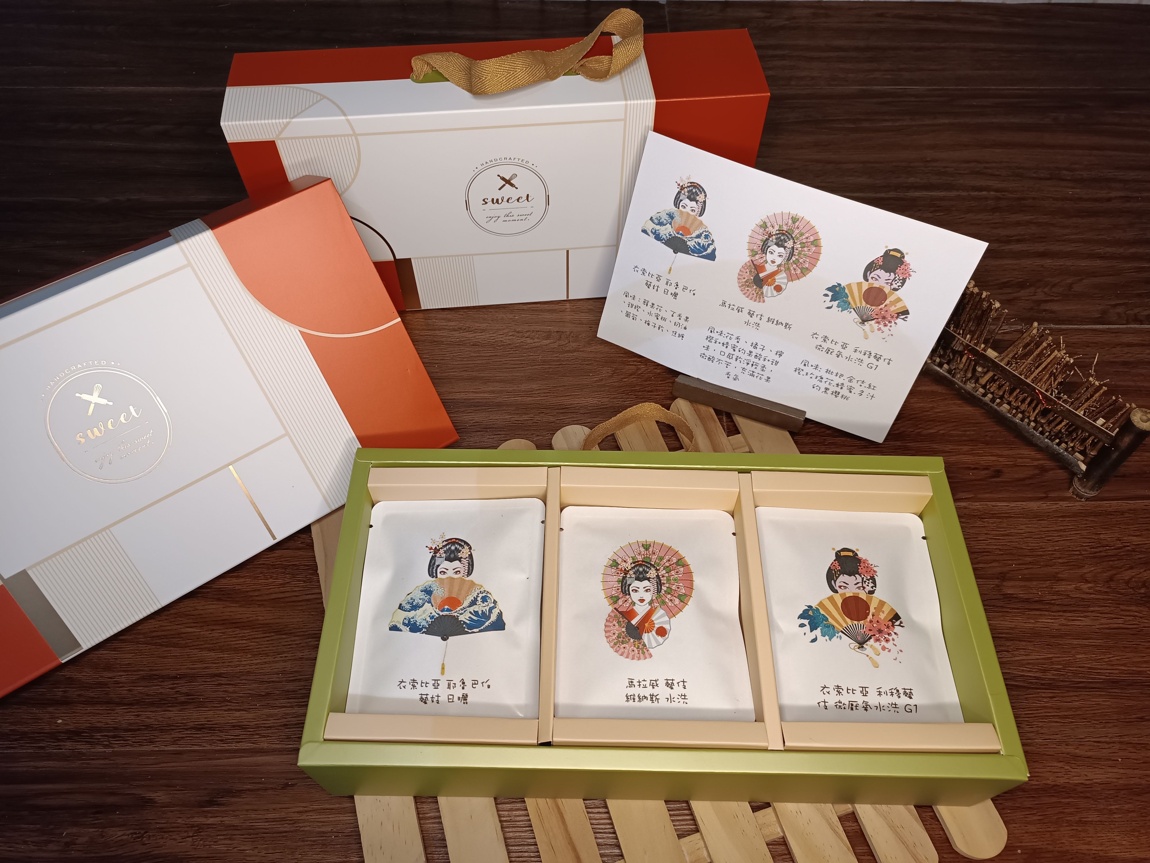 藝伎耳掛咖啡禮盒18入