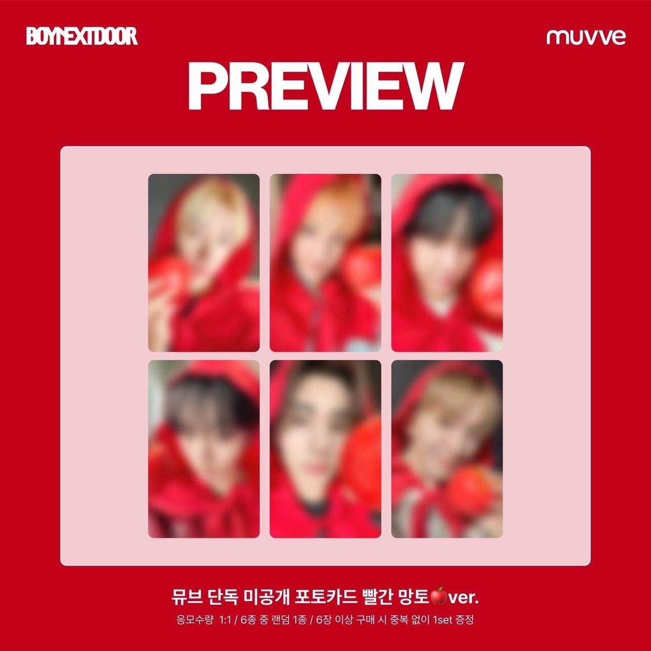 The action muvve 1.0 有跟團才可以下單!