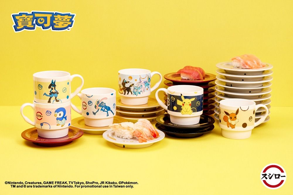 壽司郎x寶可夢 馬可杯全套