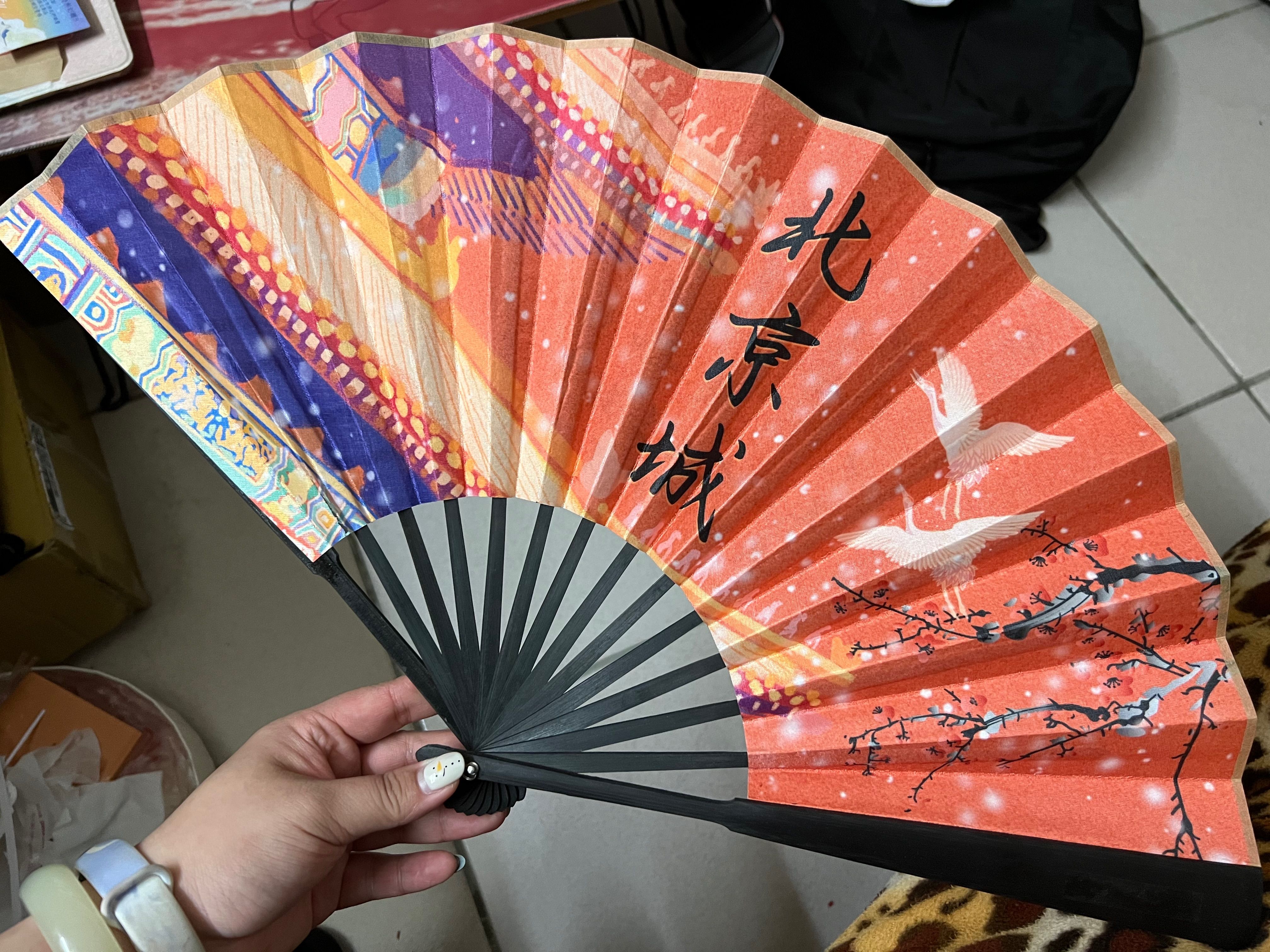 2北京城折扇（9寸）