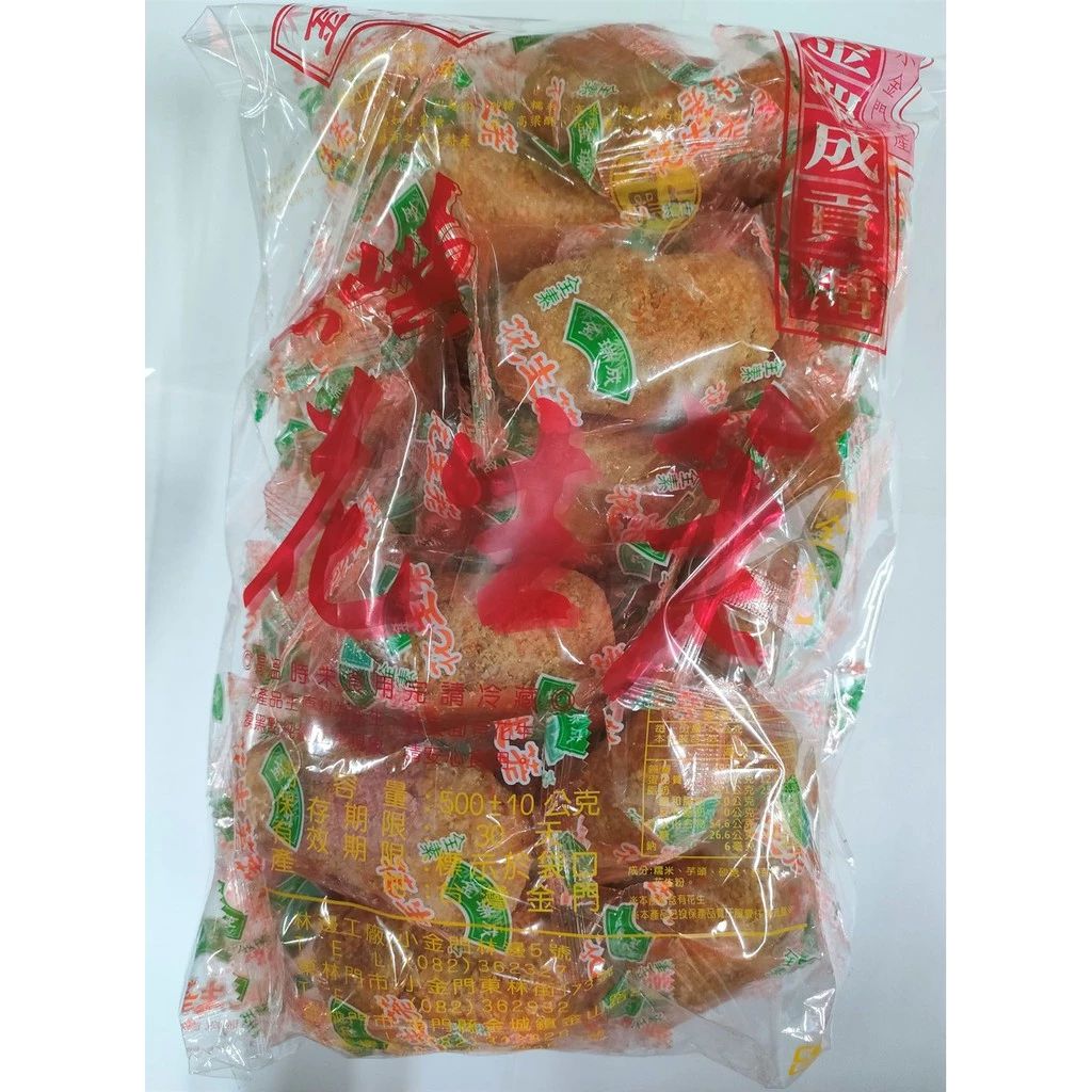金瑞城麻荖500克