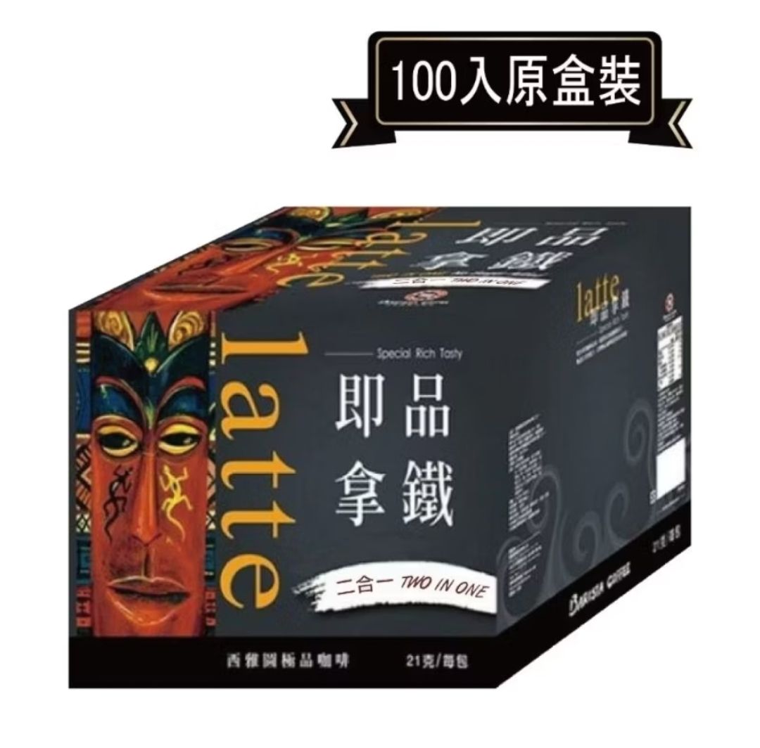 西雅圖咖啡極品拿鐵二合一 無加糖咖啡 21g×100包好市多（期限2025／11／28）