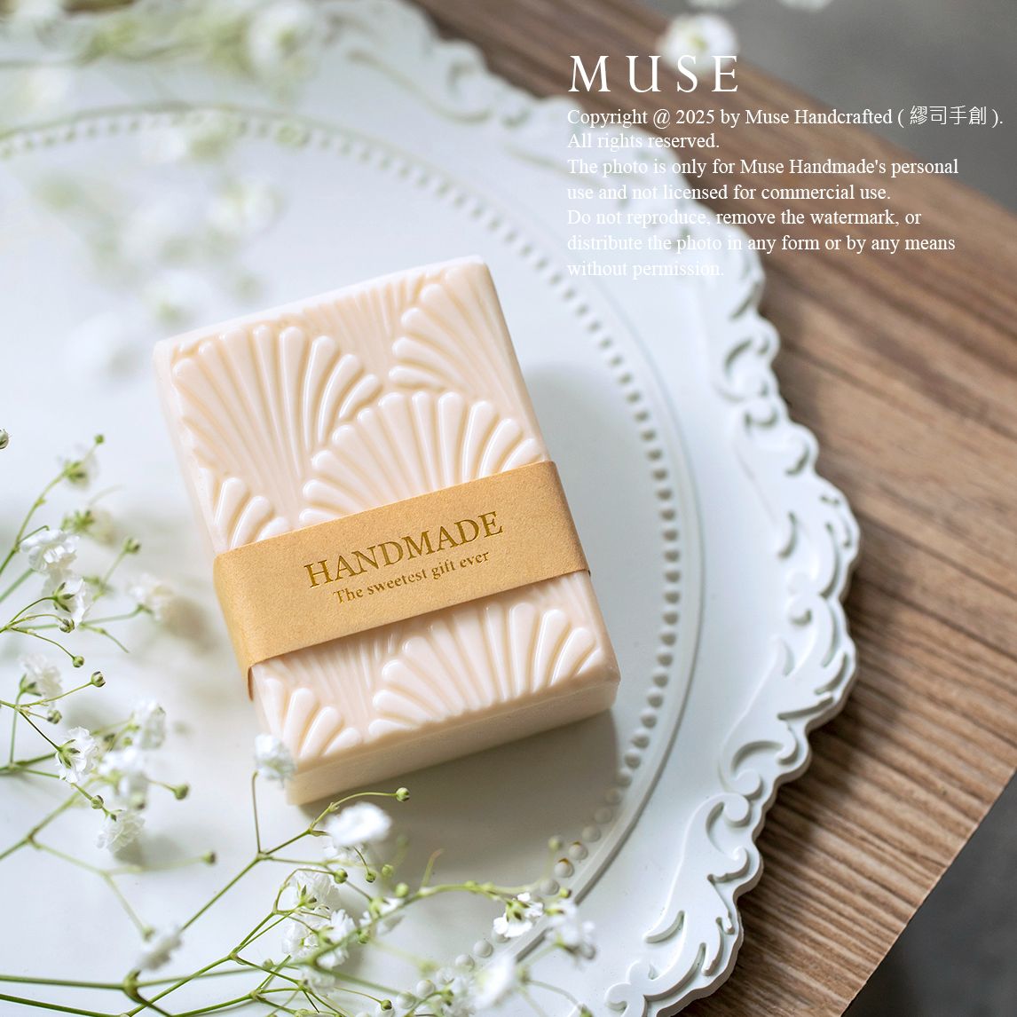 繆司手創【絲肽白麝香．手工皂】適合洗臉，添加水解蠶絲蛋白，清新脫俗的氣質香調｜135g