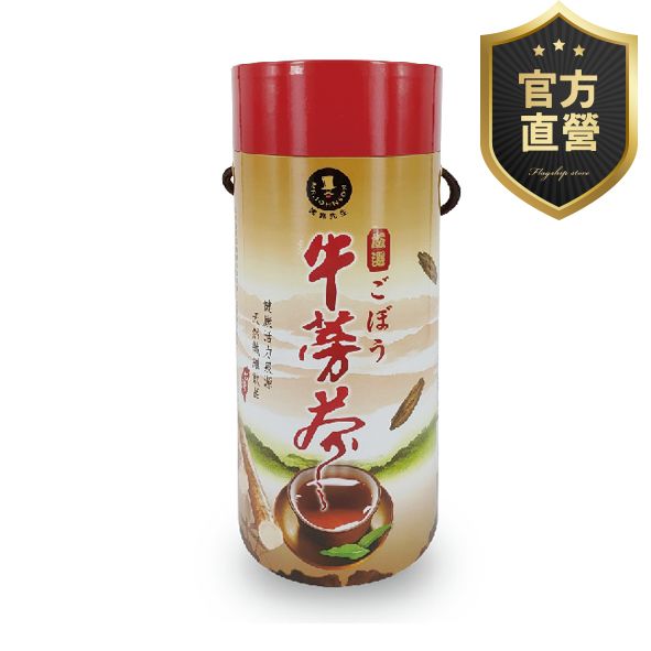 牛蒡茶【強森先生】神奇茶飲 風味極佳 牛蒡養生茶 牛 蒡養生潮 100%台灣在地牛蒡