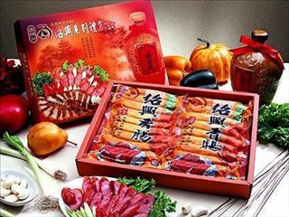 紹興香腸原味+蒜味禮盒