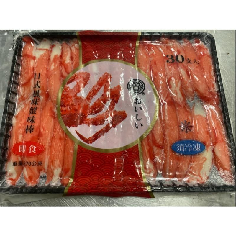 日式風味蟹肉棒一盒30入