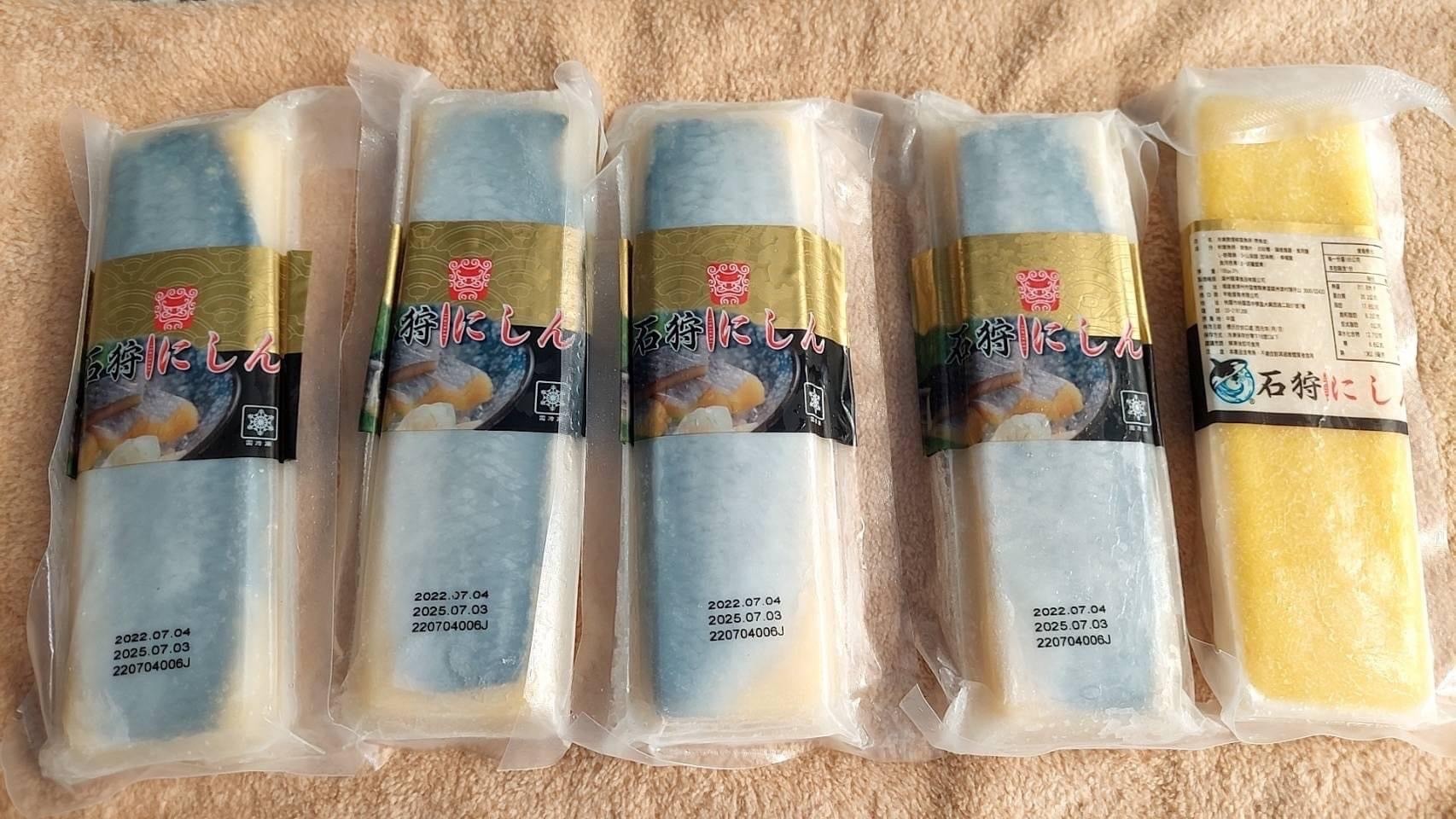 🐟黃金鯡魚生魚片