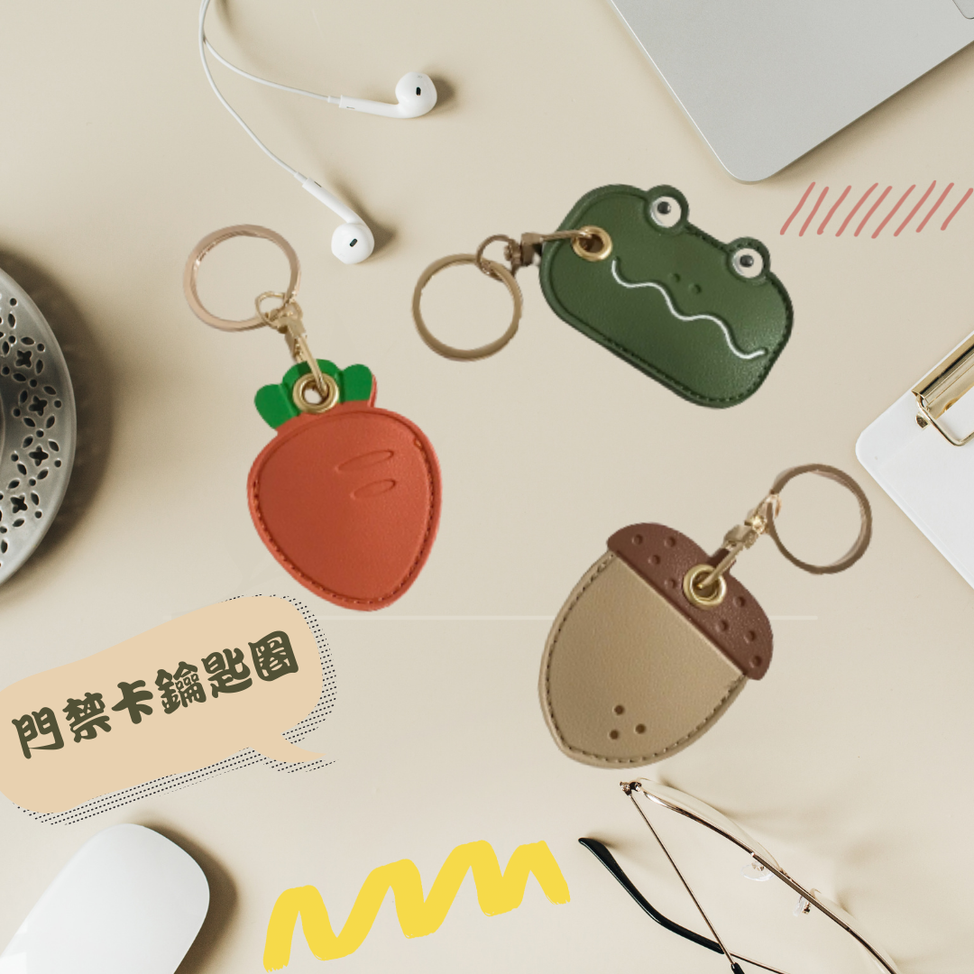 ins 可愛創意 門禁卡PU保護皮套