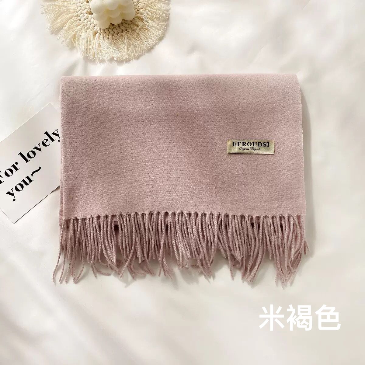秋冬新款 ✨ 保暖加厚 | 簡單纯色百搭 |長款流蘇 披肩 甜美 氣質 圍巾 圍脖 （淺色系）