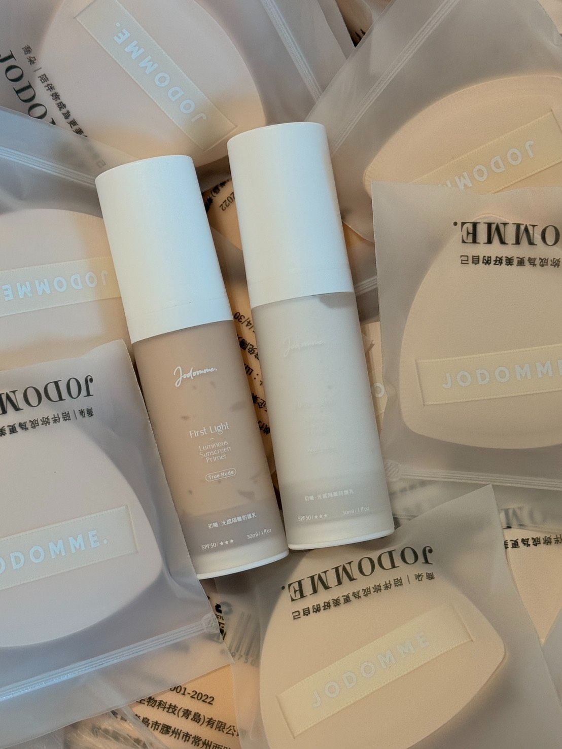 現貨｜海洋友善 ｜初曦·光感隔離防護乳SPF50+++