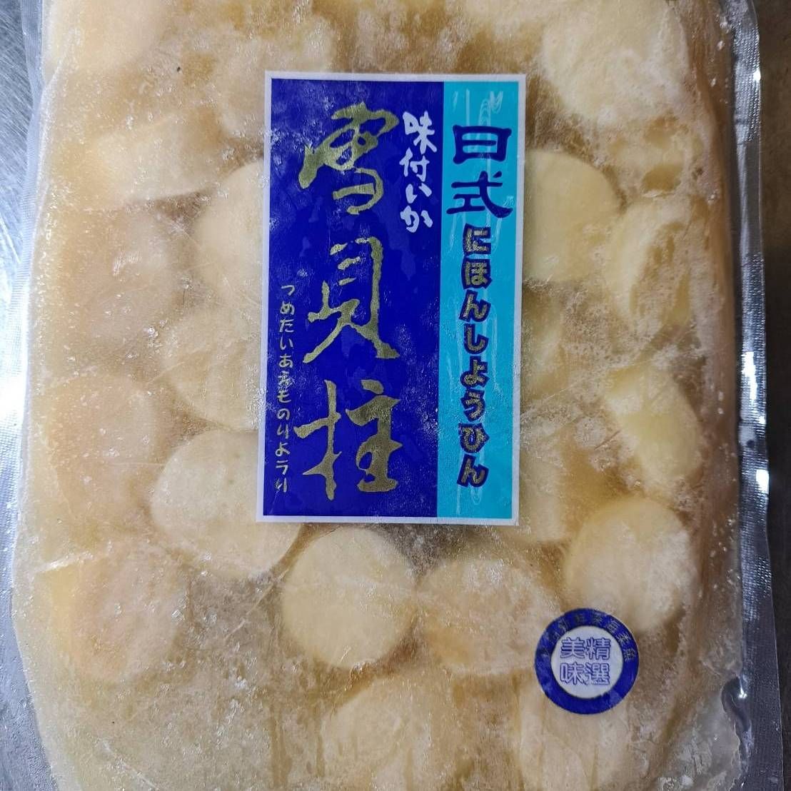 【原肉合作社】調味雪貝 味付雪貝 日式雪貝 鱈貝