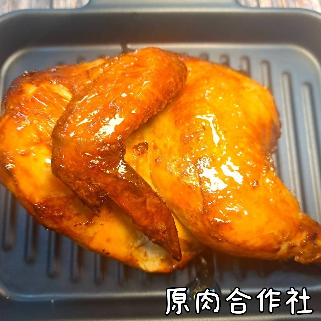 【原肉合作社】桃木燻雞