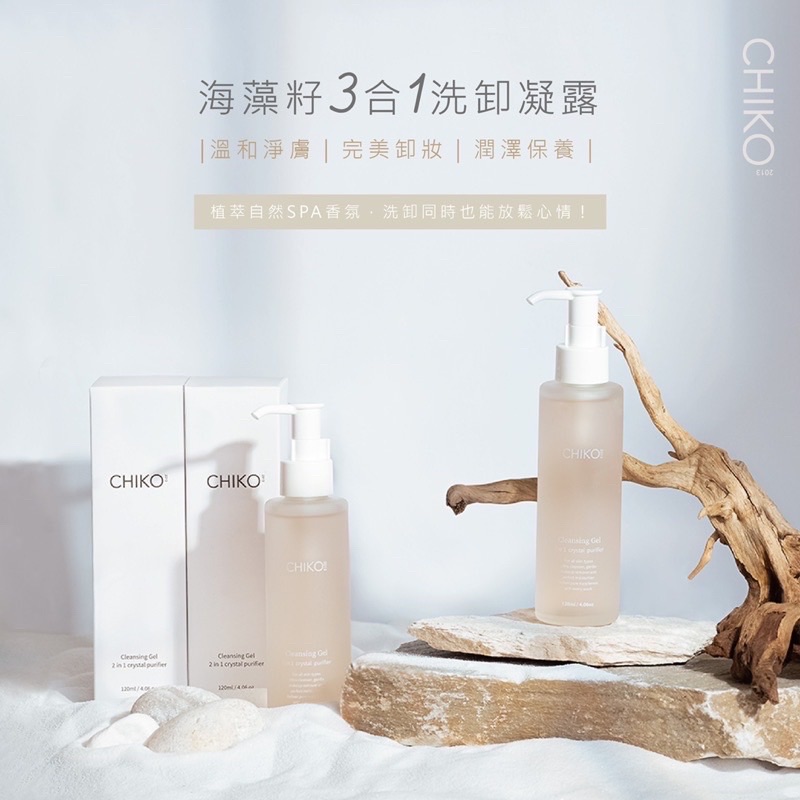 CHIKO海藻籽二合一洗卸凝膠