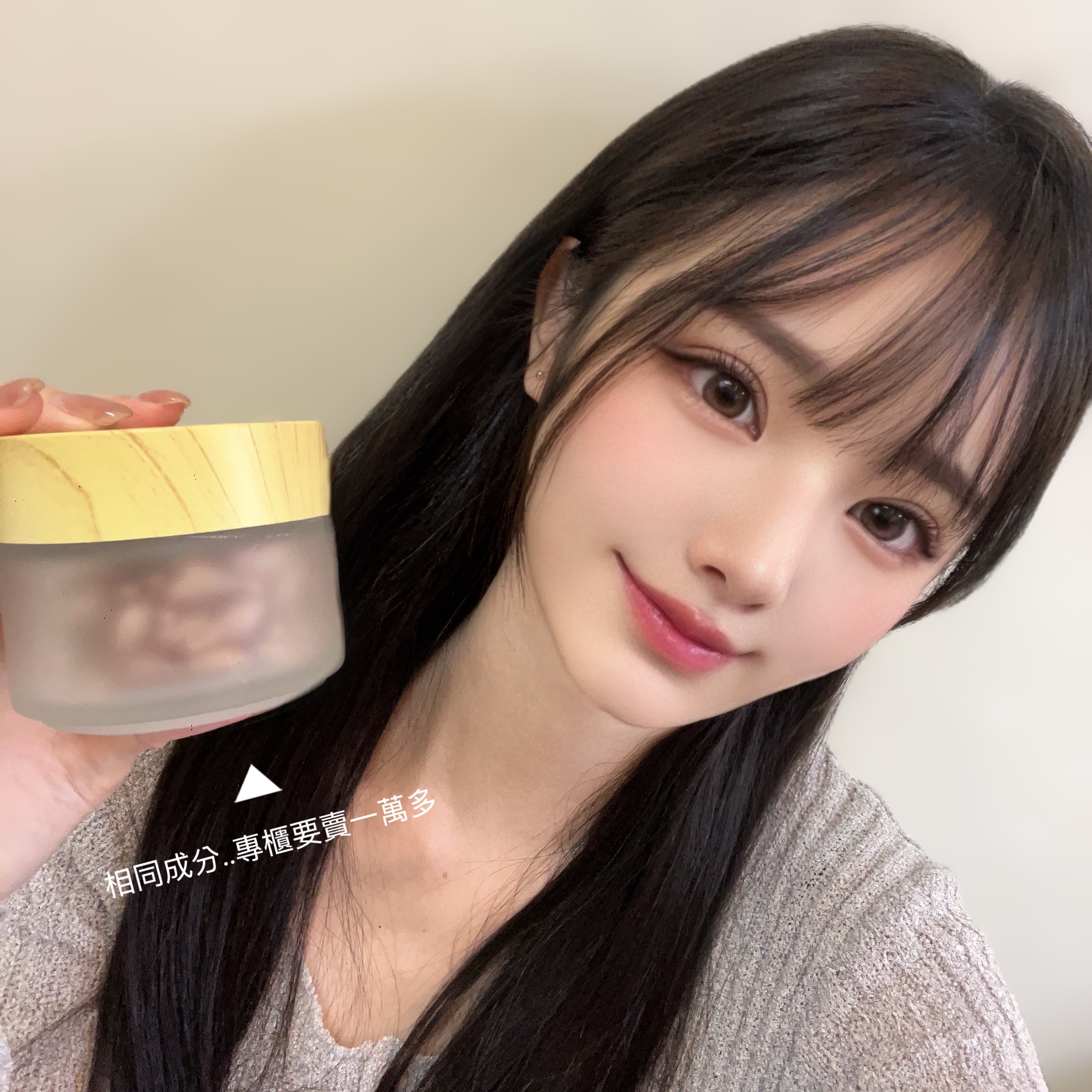 保養小膠囊