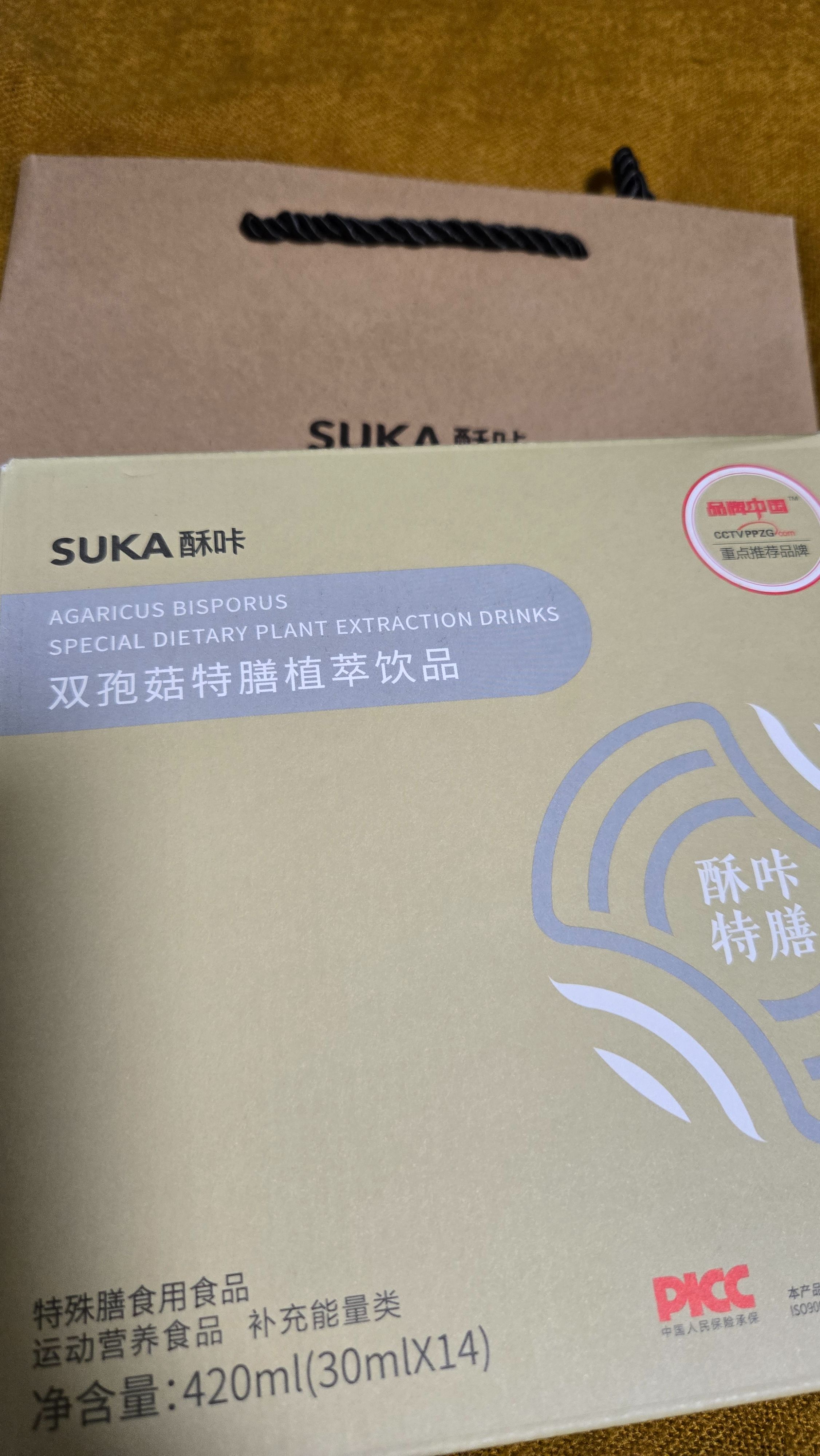 雙孢菇特膳植萃飲