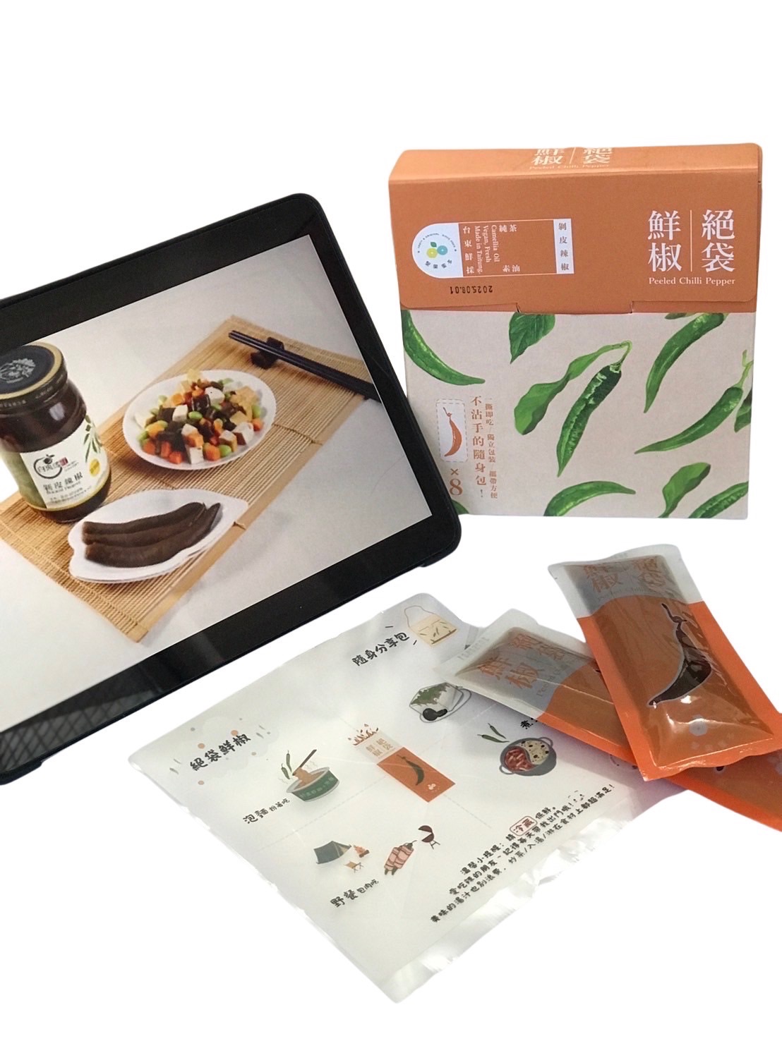 絕袋鮮椒-剝皮辣椒8入