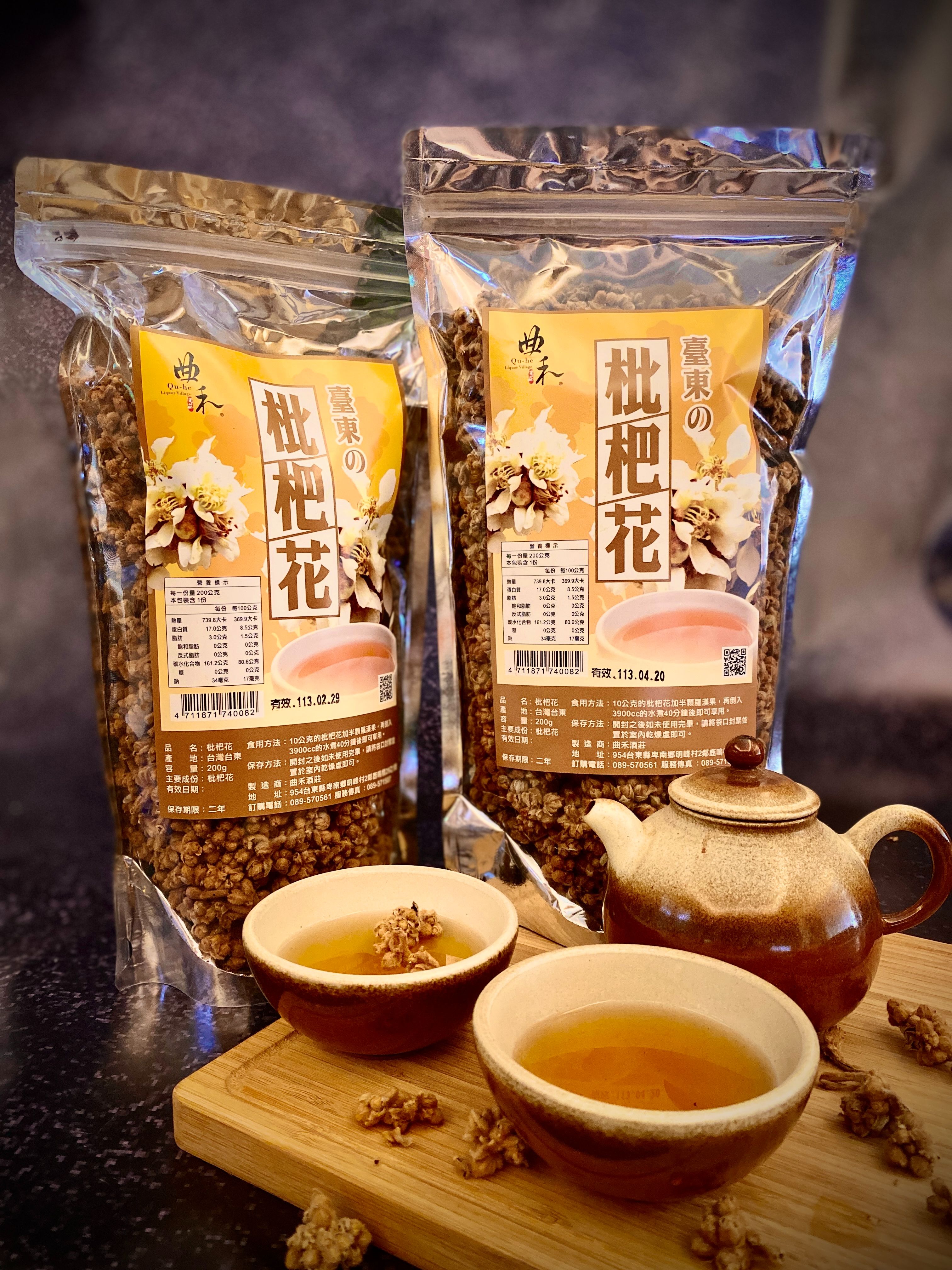 枇杷花