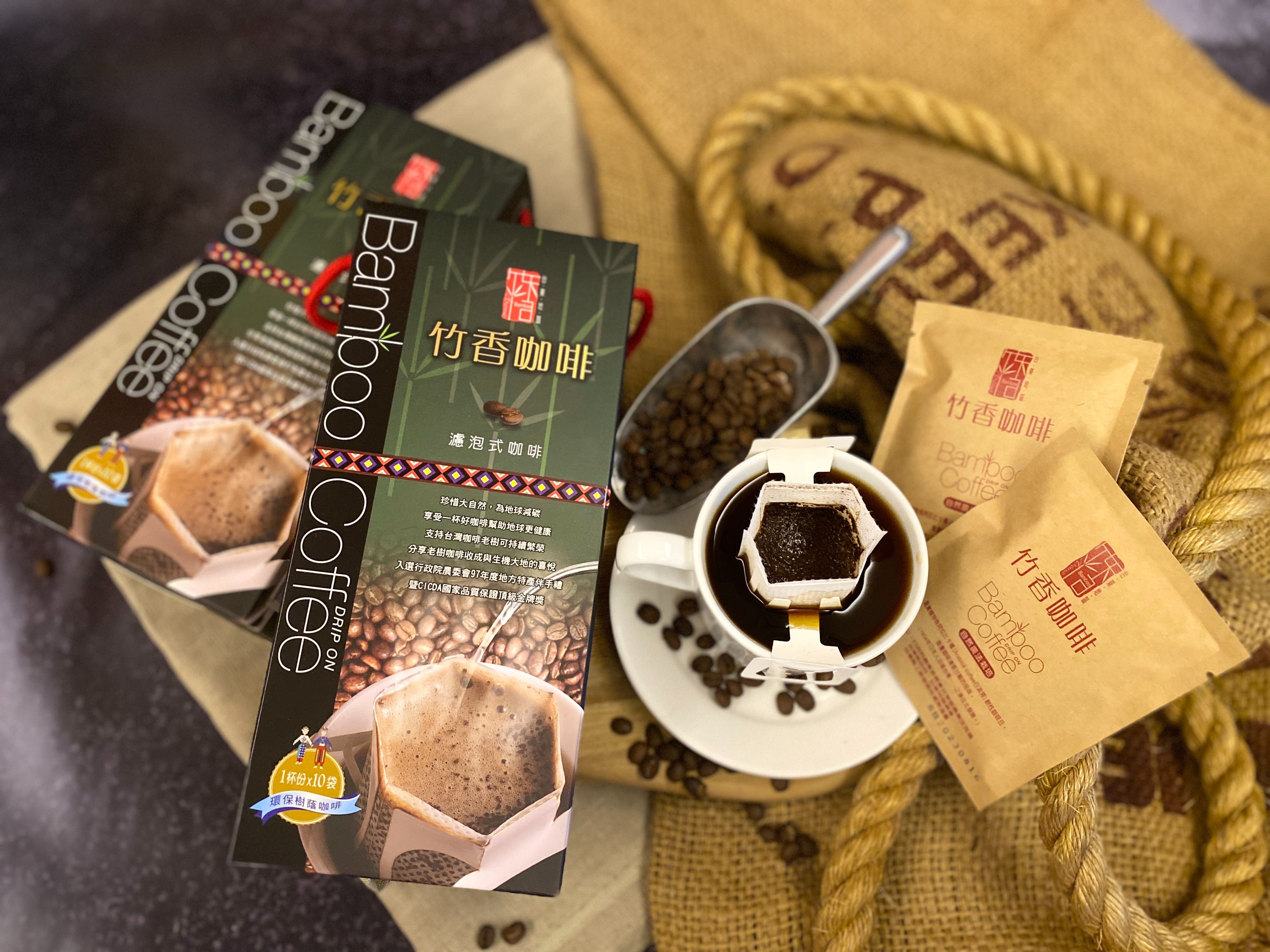 竹香咖啡濾掛包