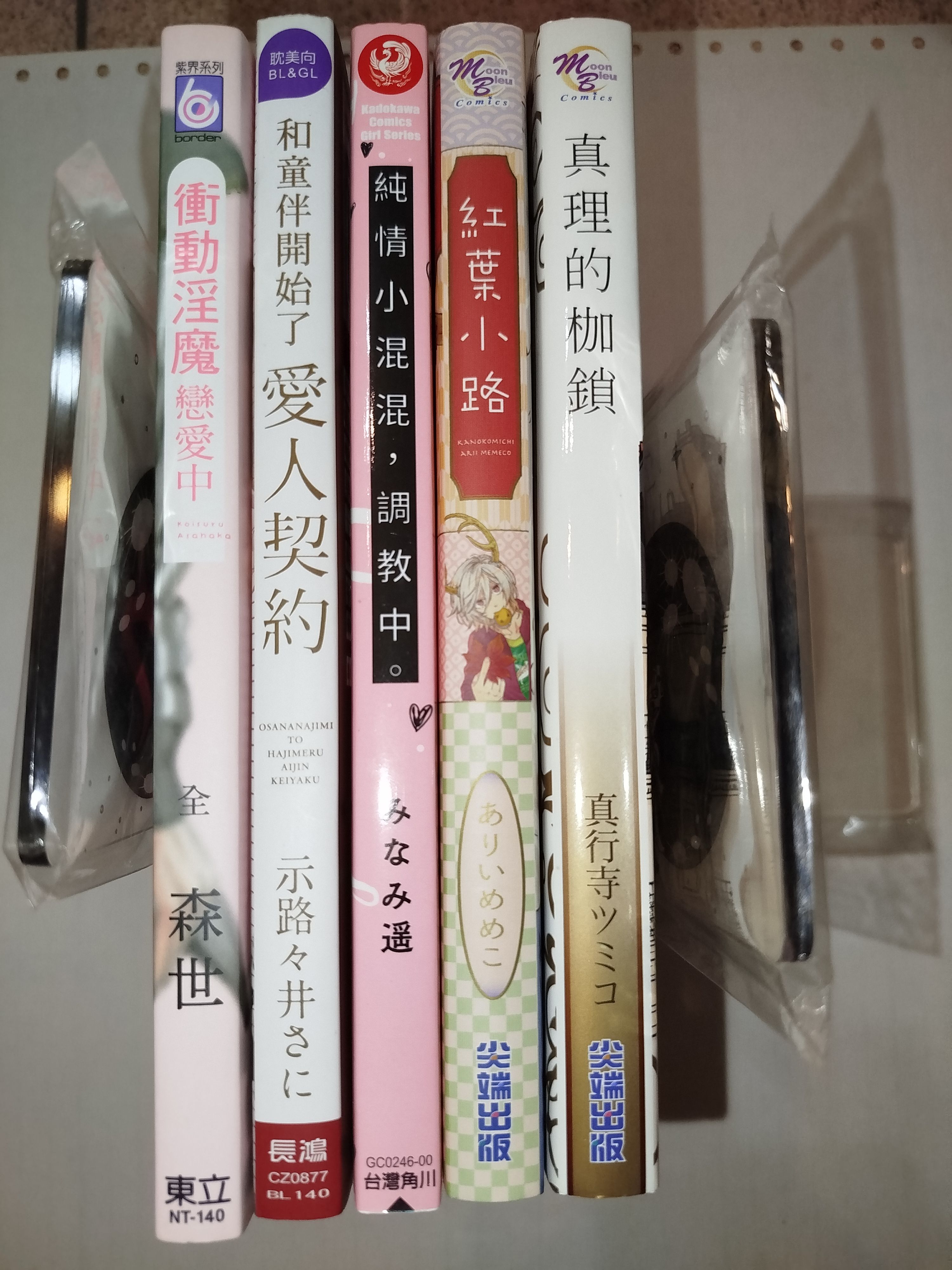 bl漫出清65-60