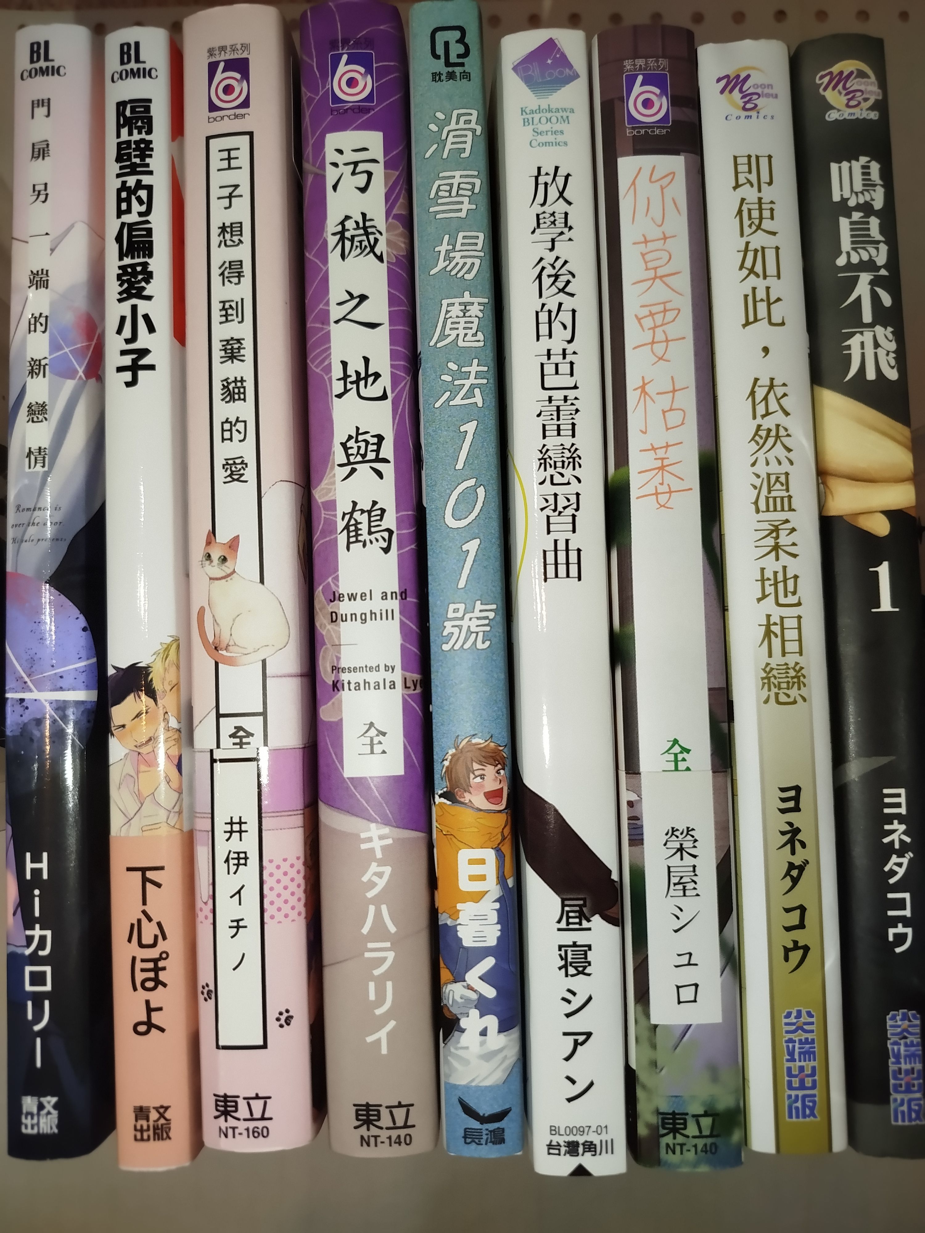 bl漫出清100
