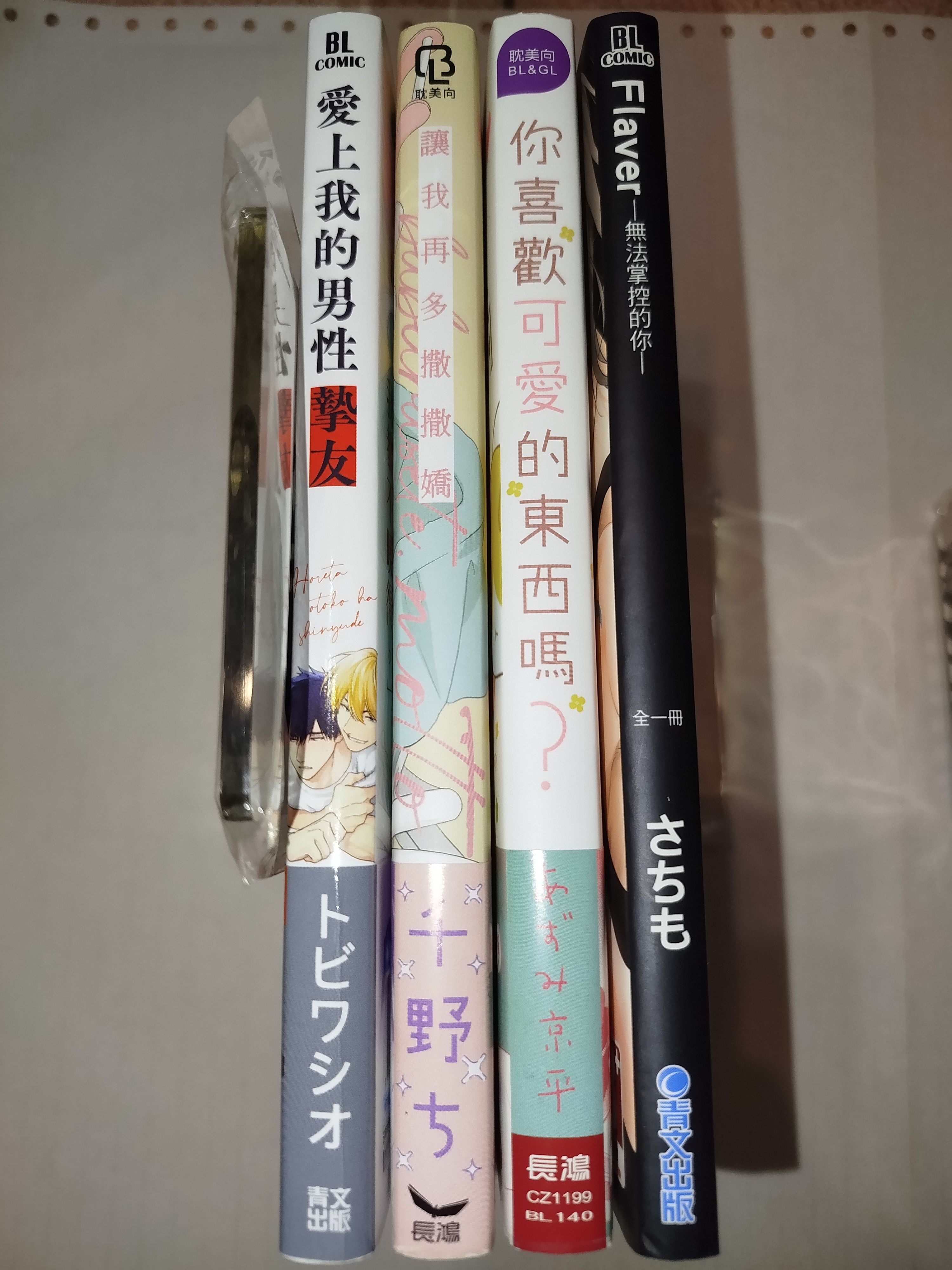 bl漫出清95-90