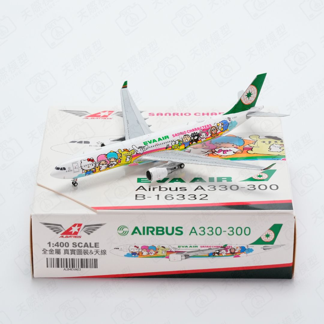 1/400 長榮航空 Hello Kitty 夢想彩繪機 A330 B-16332