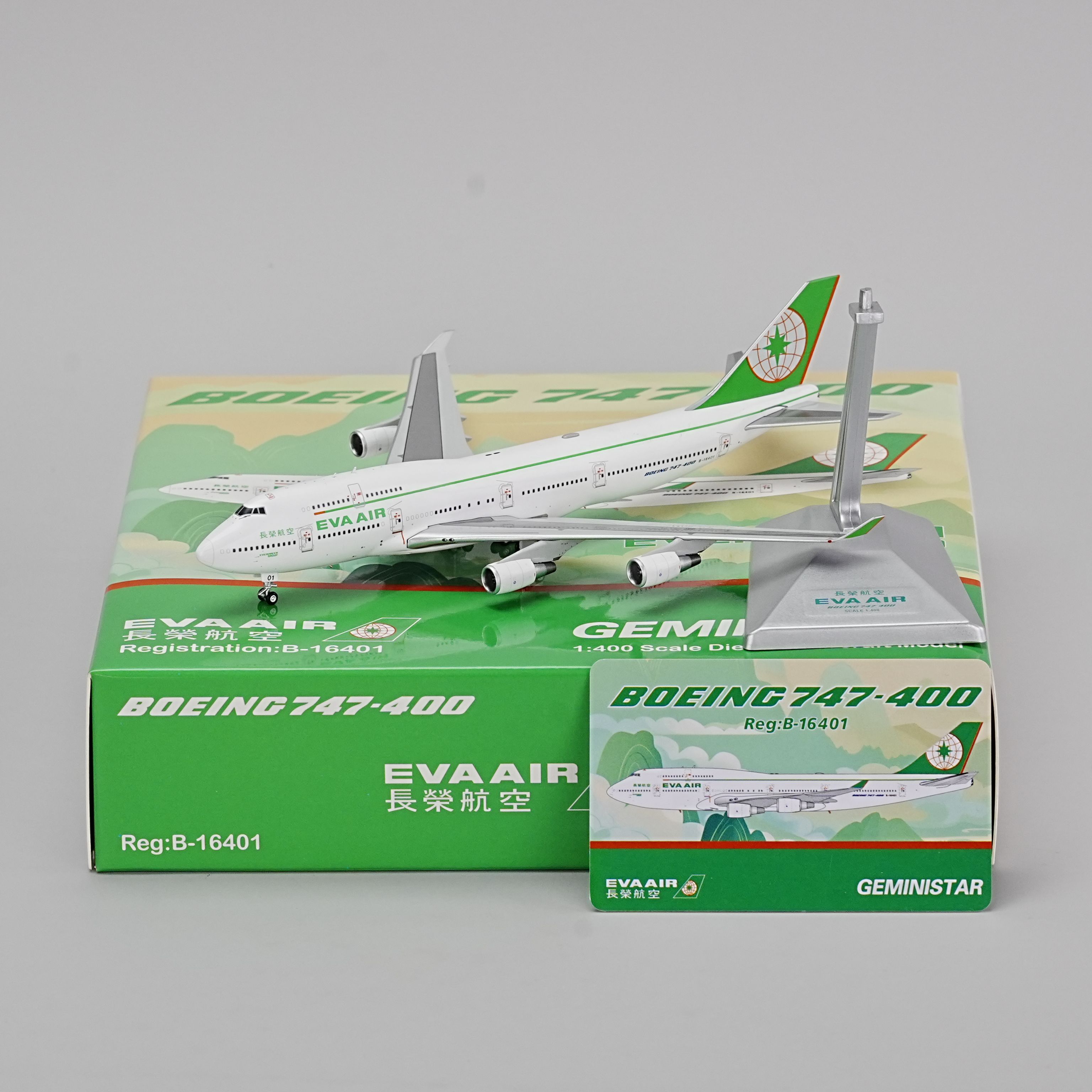 1/400 長榮航空 747-400 首飛 初代 舊塗裝 B-16401 金屬飛機模型 Geministar