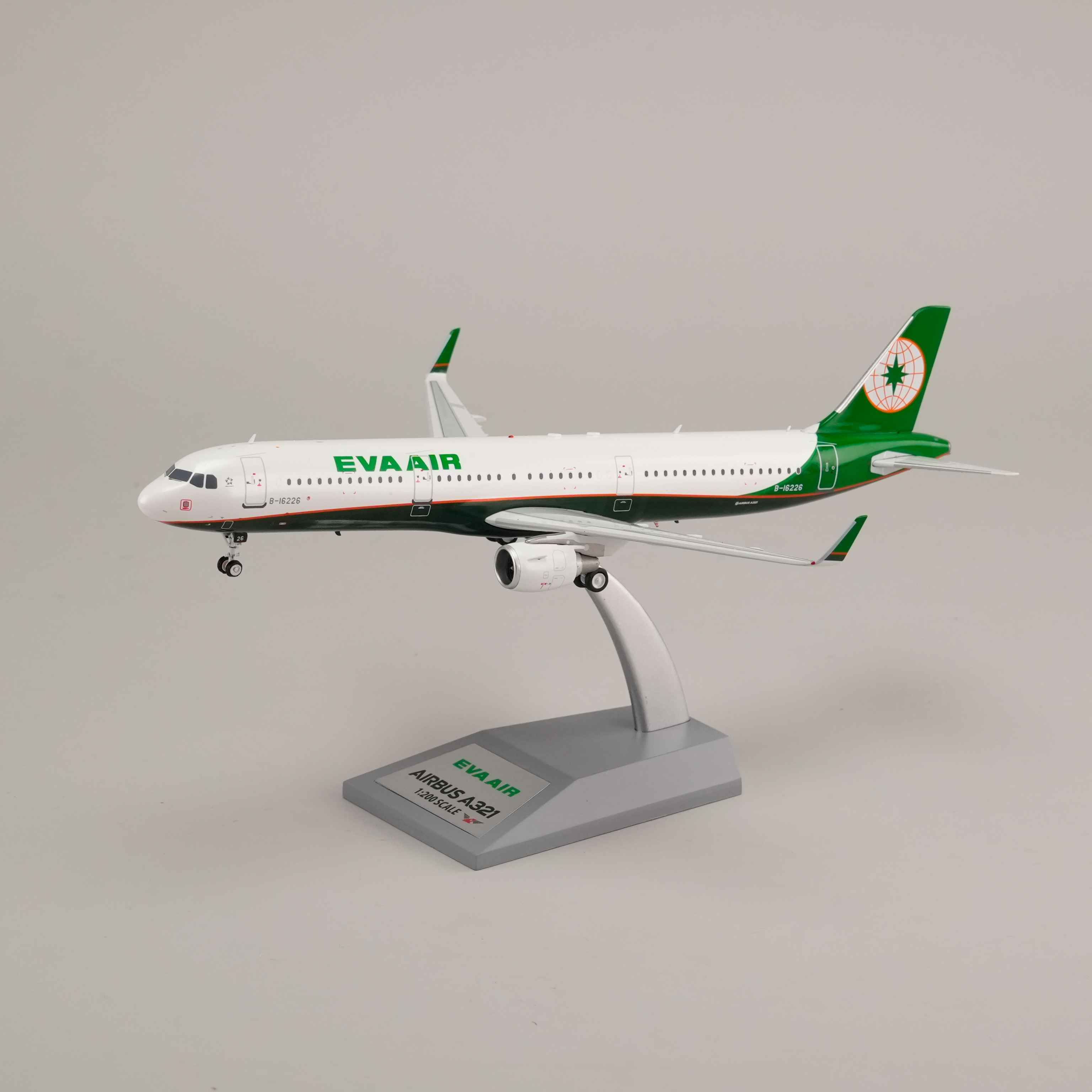 1/200 長榮航空 A321-200 新塗裝 B-16226