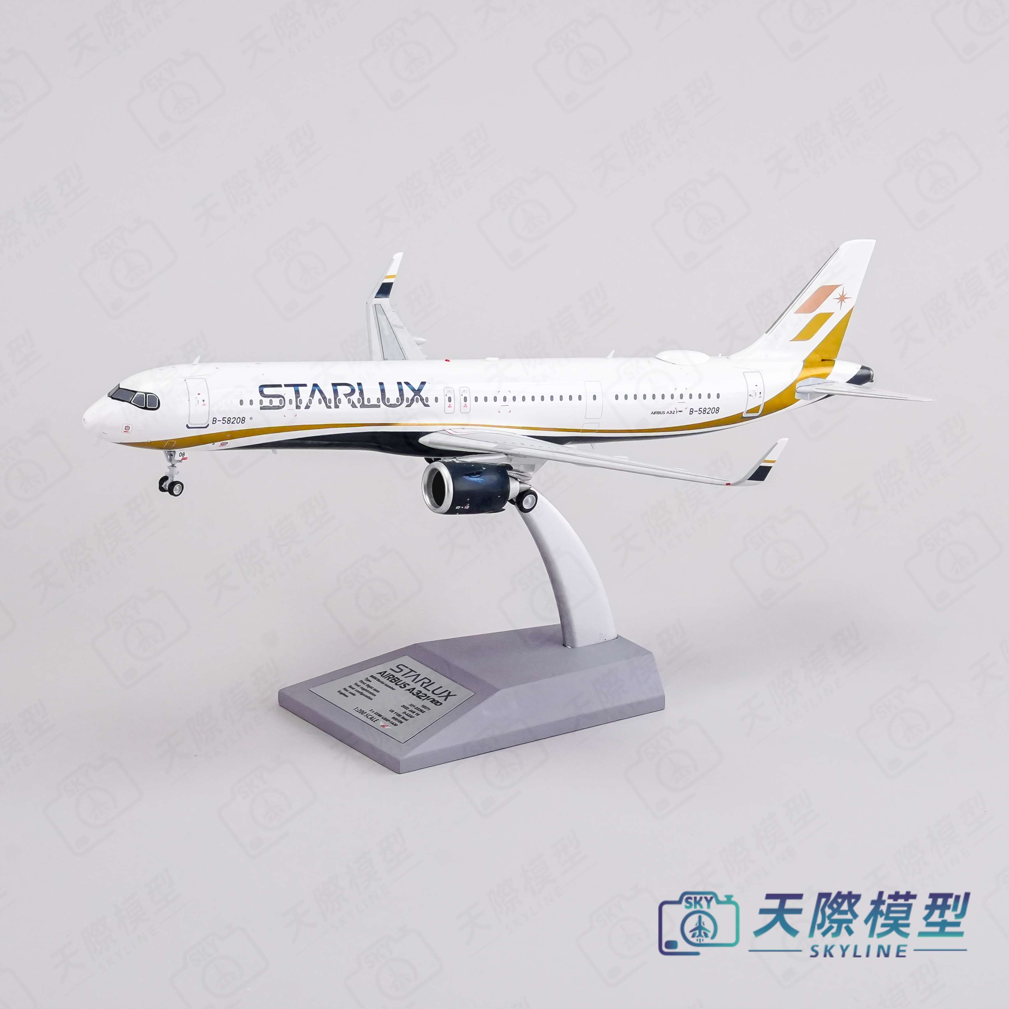 ALB 1/200 星宇航空 A321NEO B-58208 ALB2JX208