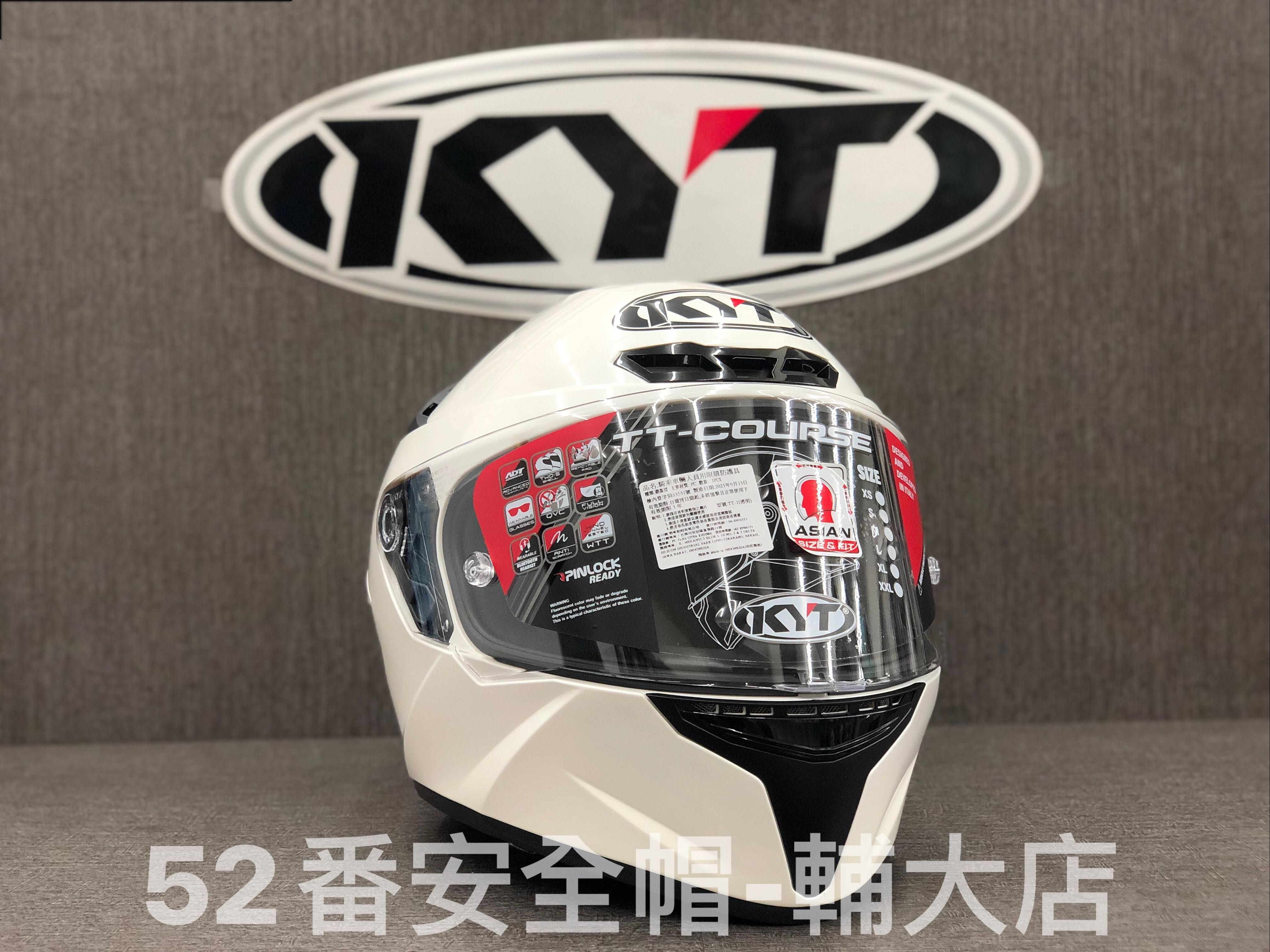 KYT TT-COURSE TTC 亮面白 素白