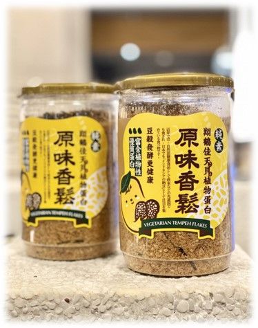 【翔鶴佳生技】天貝香鬆（原味/印度MaSaLa）
