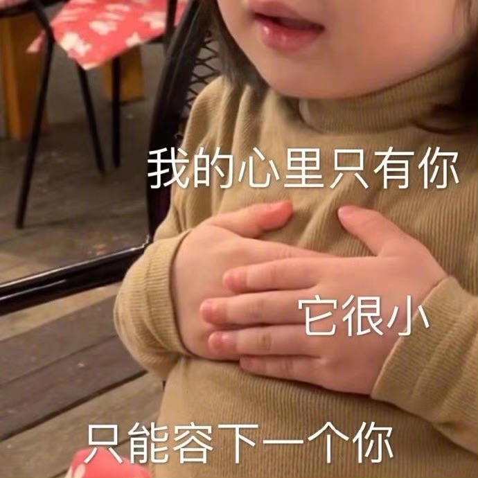 排球少年3月學生證