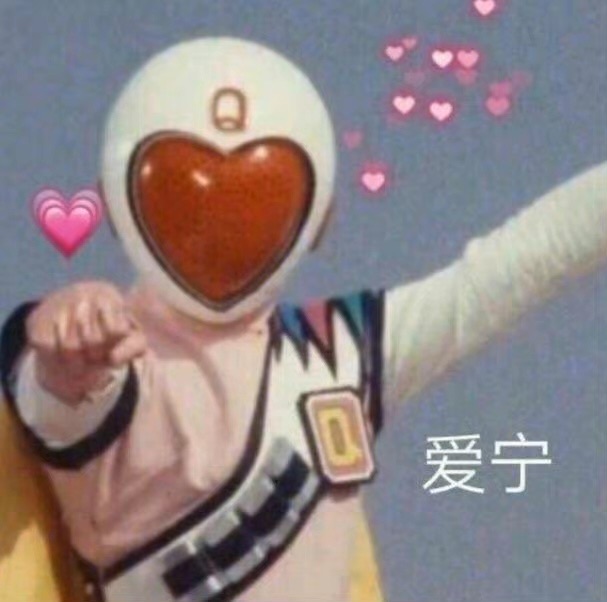 排球少年3月團學生證