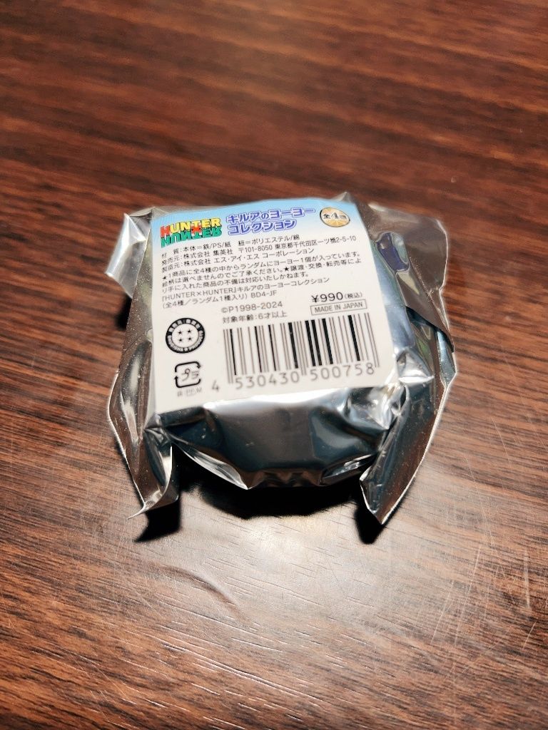 奇犽 原畫 溜溜球 全新未拆，款式參考圖二