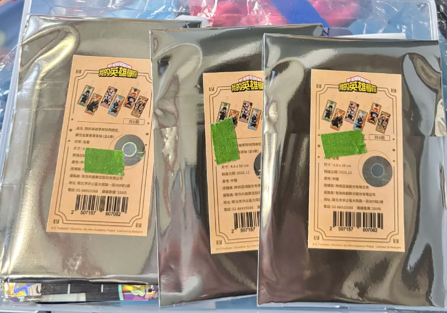 快閃店金屬書籤 全新未拆