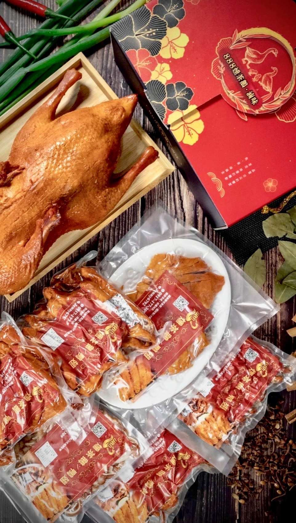 蜜汁煙燻鴨翅禮盒