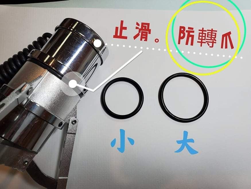 防轉爪皮帶 防轉爪O環