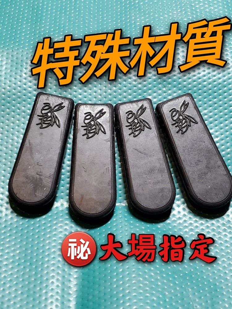 黑蜜蜂爪套