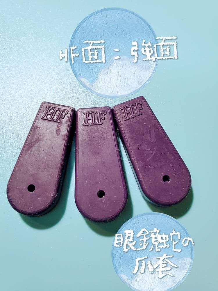紫尊眼鏡蛇雙用爪套