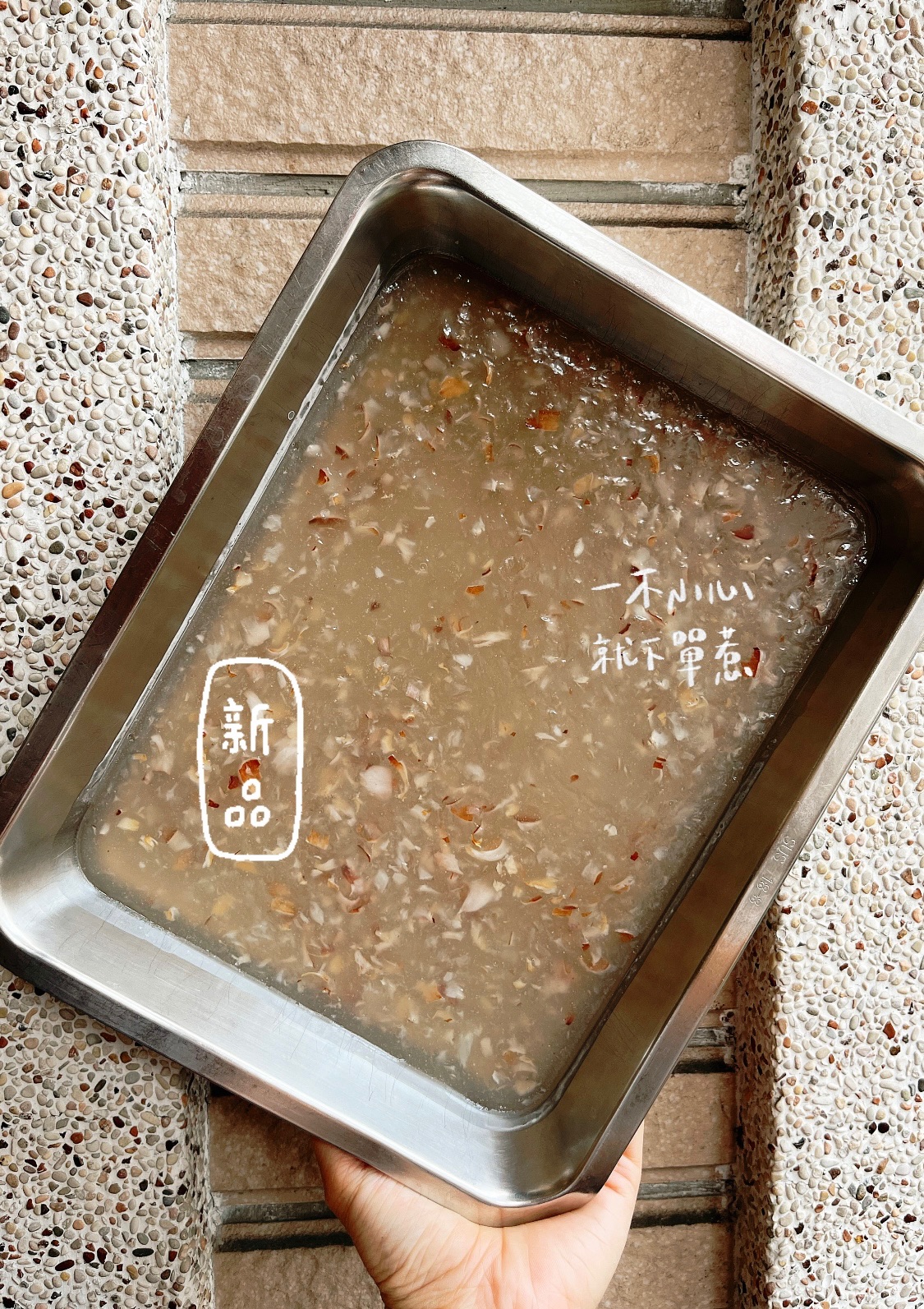 新鮮荔枝粉粿 200g  （完全退冰後，微波1分半~2分或水煮2~3分）