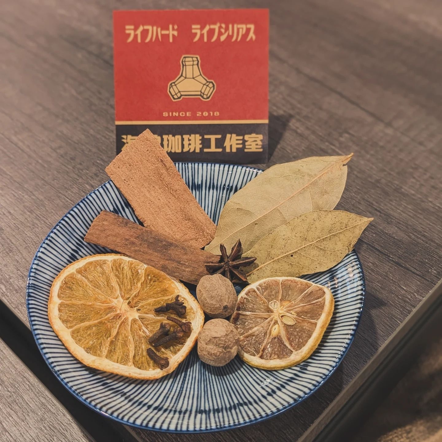 海線咖啡特製紅酒香料包