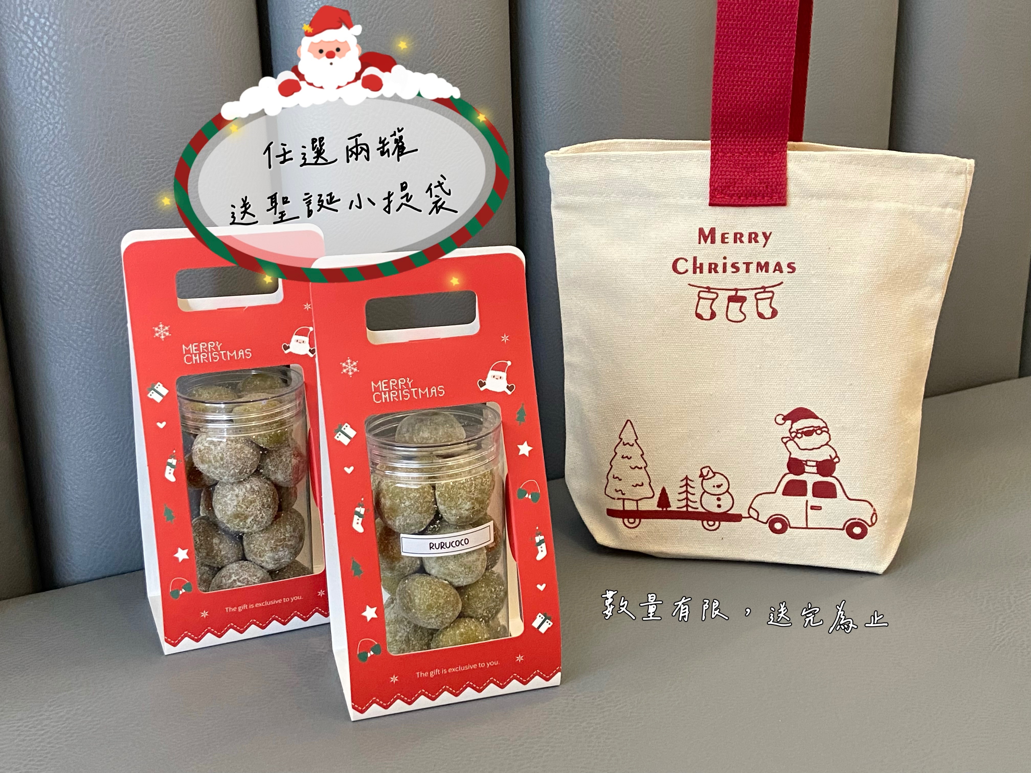 雪球餅乾罐-18入