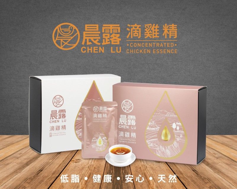 🌟齊夢🌟 晨露滴雞精 營養補充品 元進莊合法授權平台 各大商品代銷平台