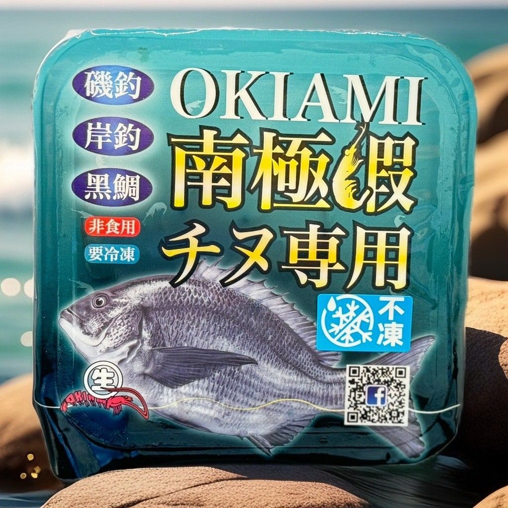 南極蝦 盒裝 釣餌