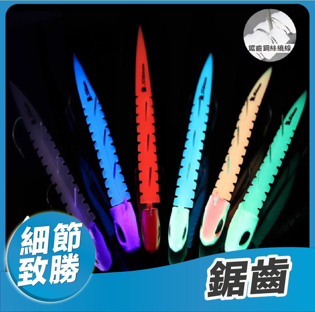 生牌南極蝦 l 鋸齒背刺 / 鋸齒