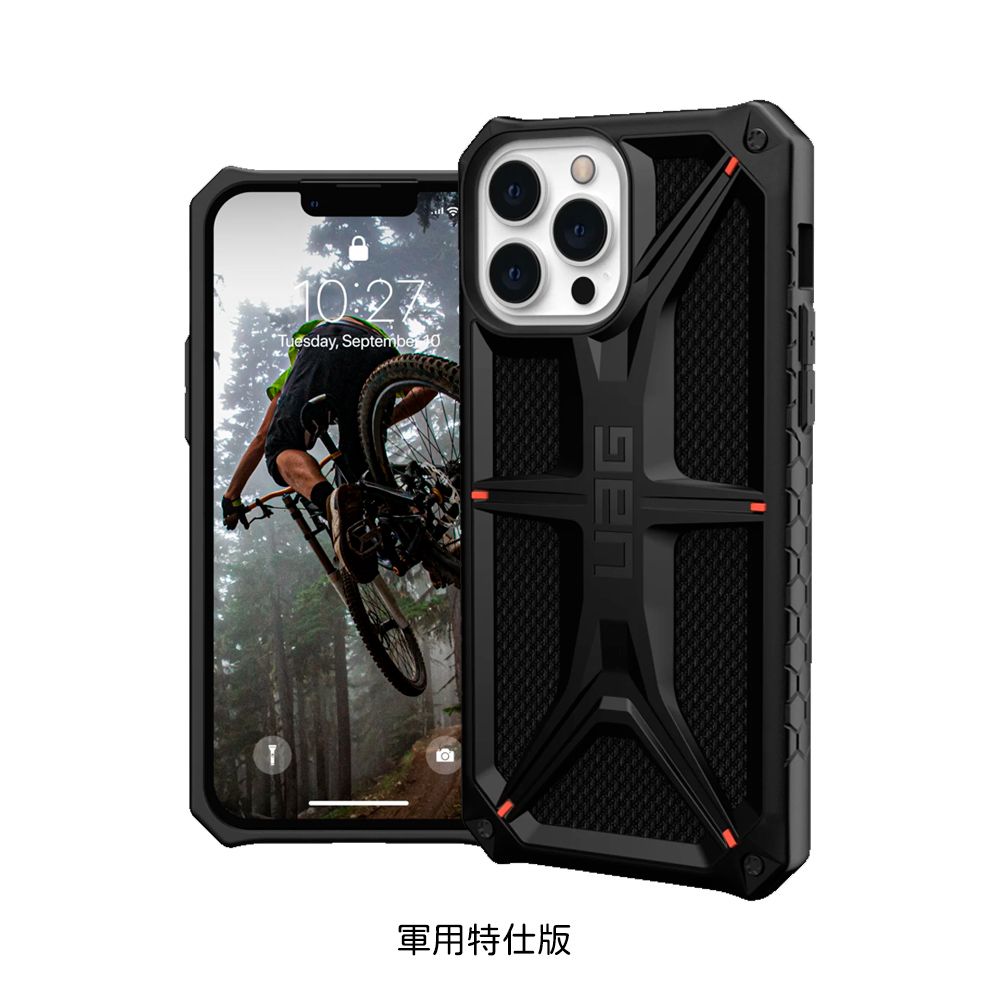 9折【UAG】iPhone 13 系列 頂級耐衝擊防摔手機殼-軍用黑特仕版