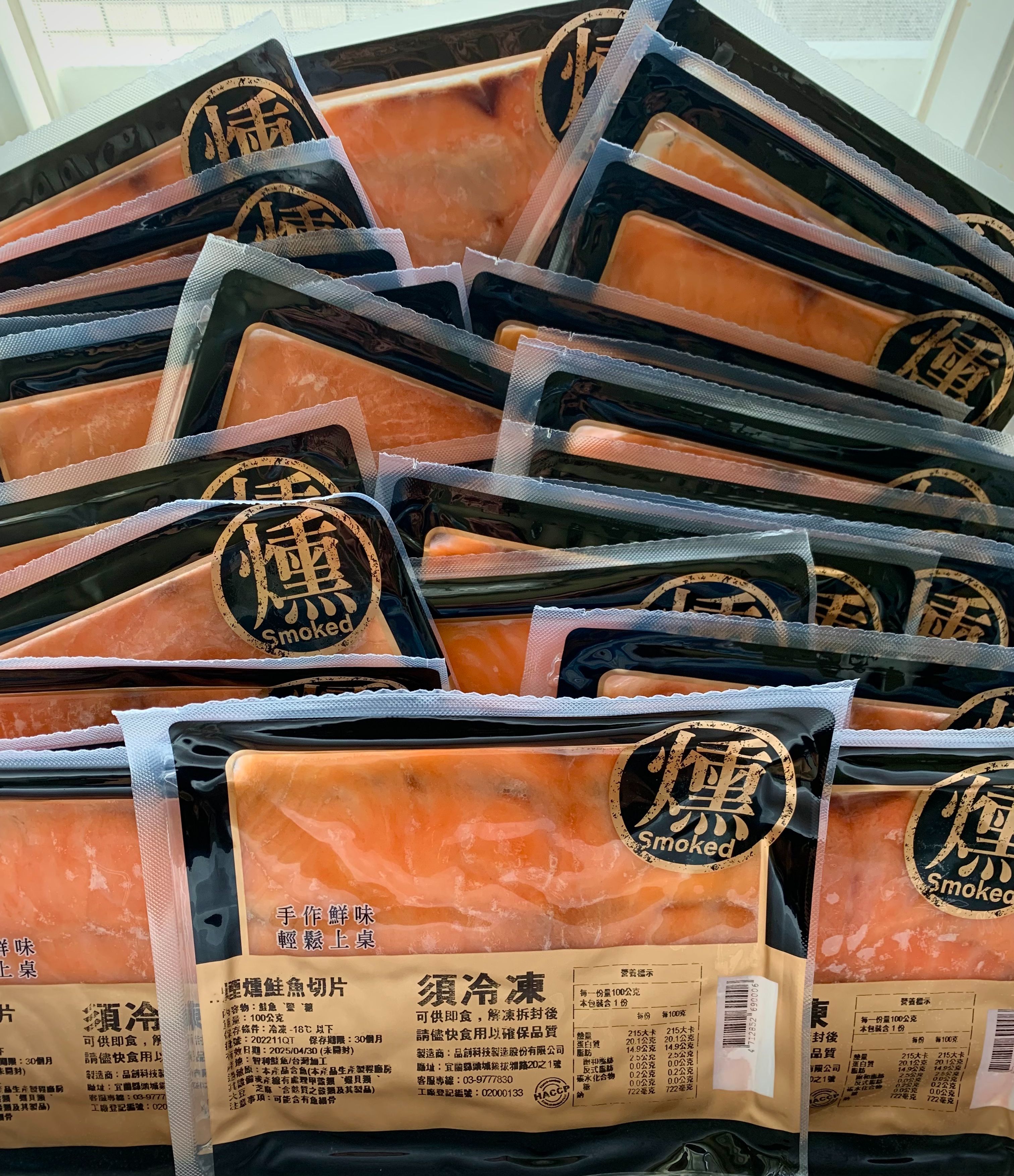 真愛嚴選♥️頂級智利冷燻鮭魚（台灣製造）