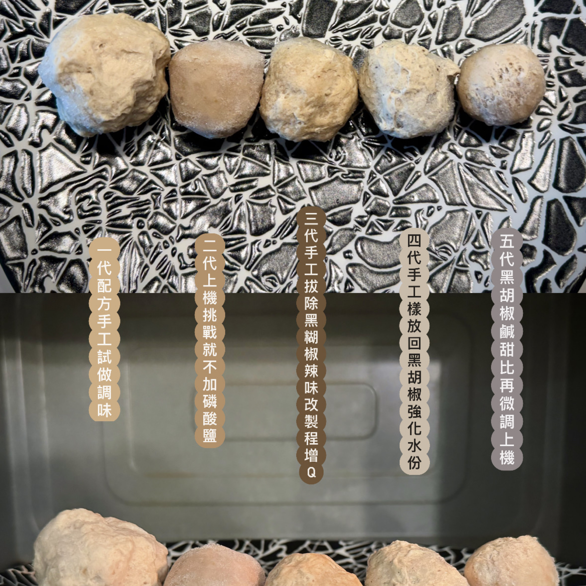 唯一真愛無添加還是蛋白質戰士的嚇爆共玩