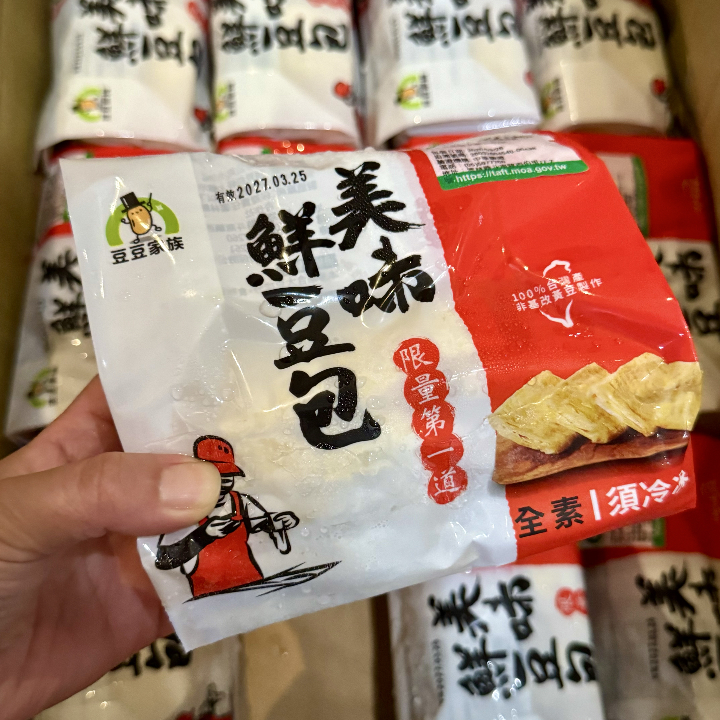 真愛嚴選 台灣非基改黃豆製安心鮮豆包