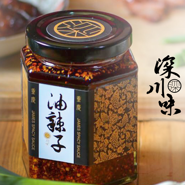 深川味重慶油辣子